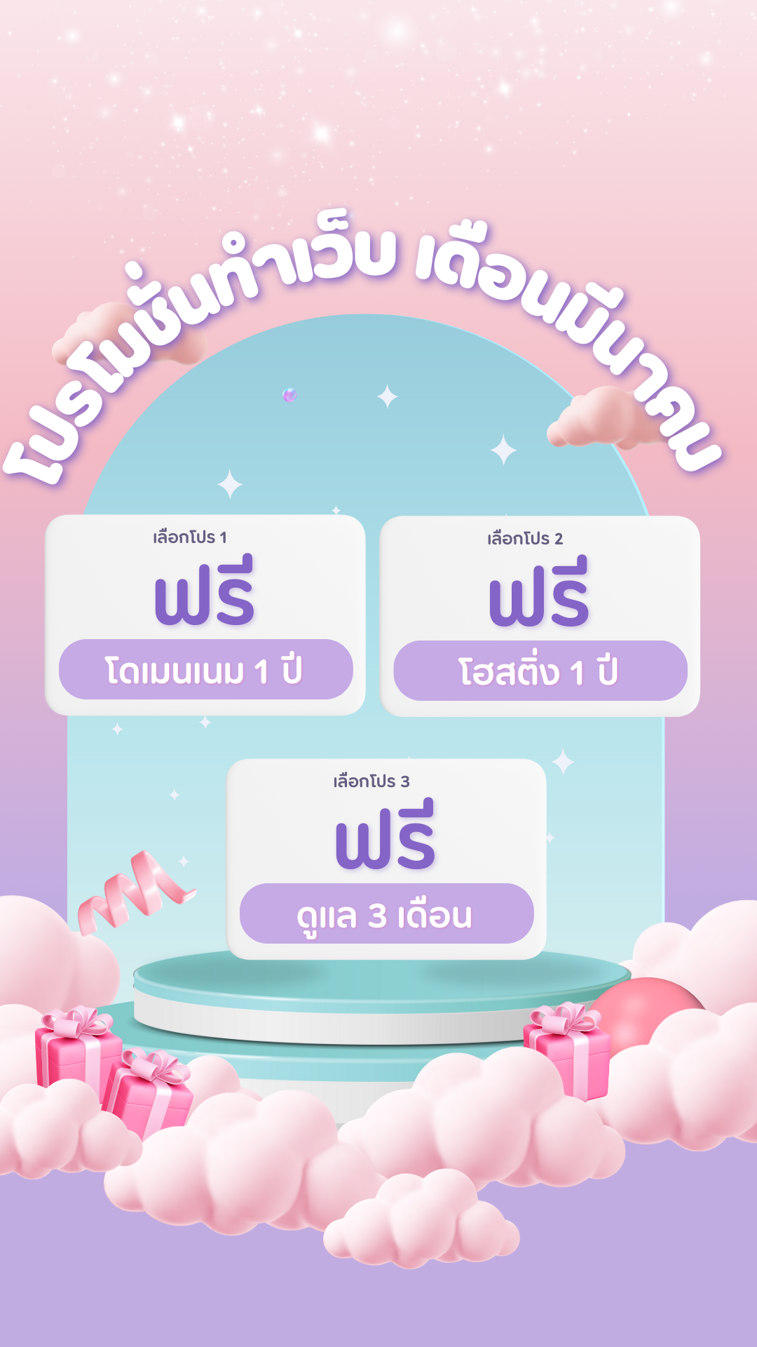 Flutter Fast Food UI Designs Part 2